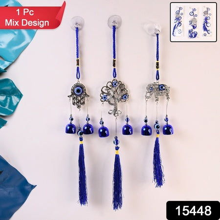 Metal Evil Eye Wind Chime Bells (Mix Design 1 Pc)