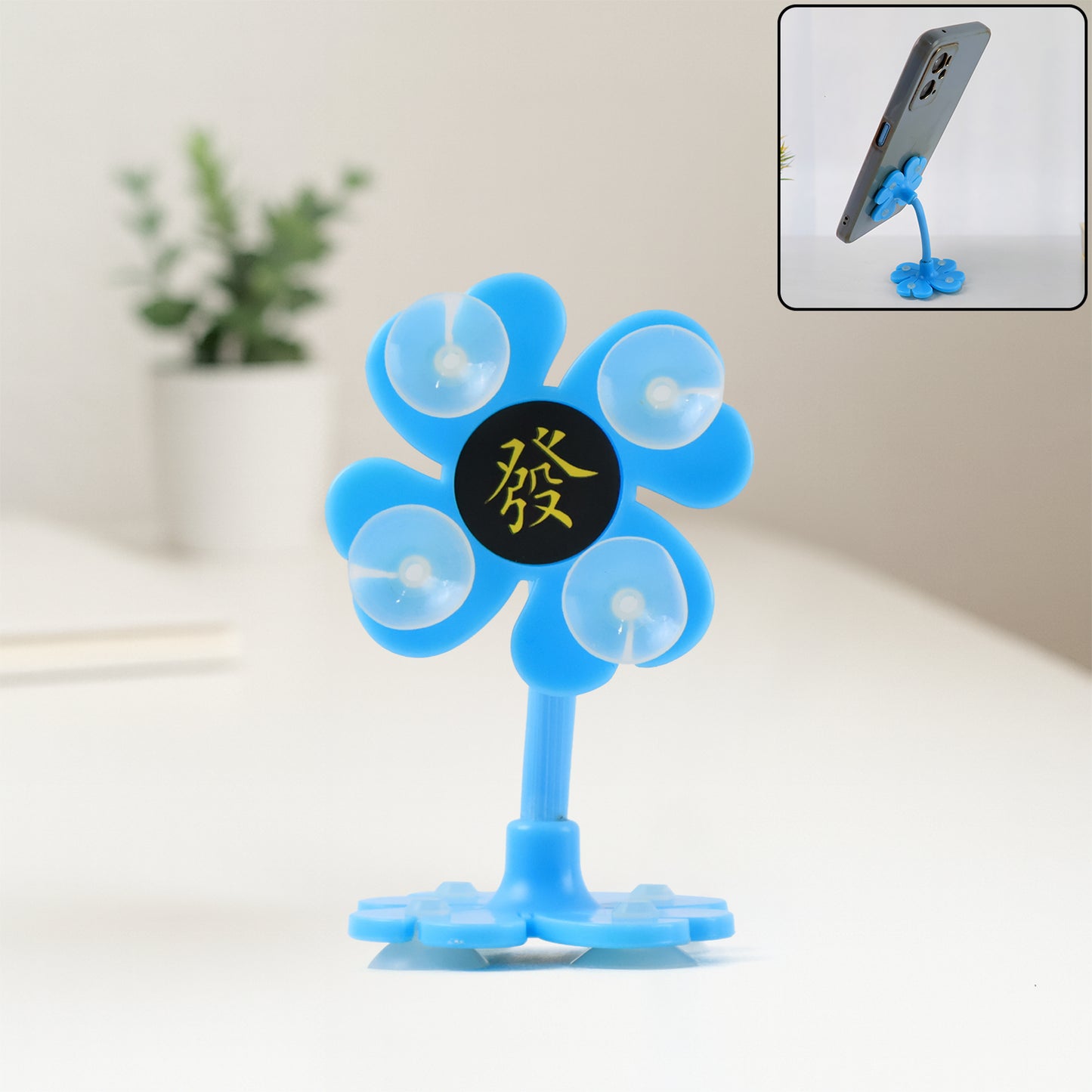 0637 -360 Rotatable Flower Shape Cellphone Holder Car Mount Sucker Stand (Multicolored With Box))