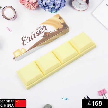 4168 3d Chocolate Shaped Erasers Soft Pencil Erasers Supplies For Office School Students Drawing Writing Classroom Rewards For Return Gift Birthday Party School Prize (1 Pc 4 Grid)
