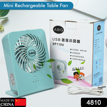 4810 Portable Desk Fan Big Table Fan 3 Step Speed Setting Fan Personal Desk Fan Suitable For Office School Home Use (Battery Not Include)