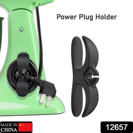 12657 Power Plug Holder Organizer For Appliances Tidy Cord Winder Cable Organizer Self Adhesive Wire Wrap Holder For Coffee Maker Pressure Cooker Etc (1 Pc 8x3 Cm)