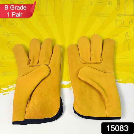 Work Gardening Gloves (1 Pair B Grade)