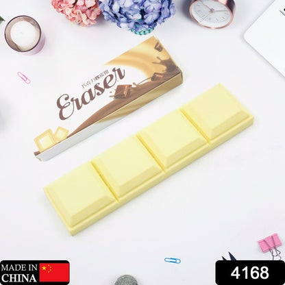 4168 3d Chocolate Shaped Erasers Soft Pencil Erasers Supplies For Office School Students Drawing Writing Classroom Rewards For Return Gift Birthday Party School Prize (1 Pc 4 Grid)